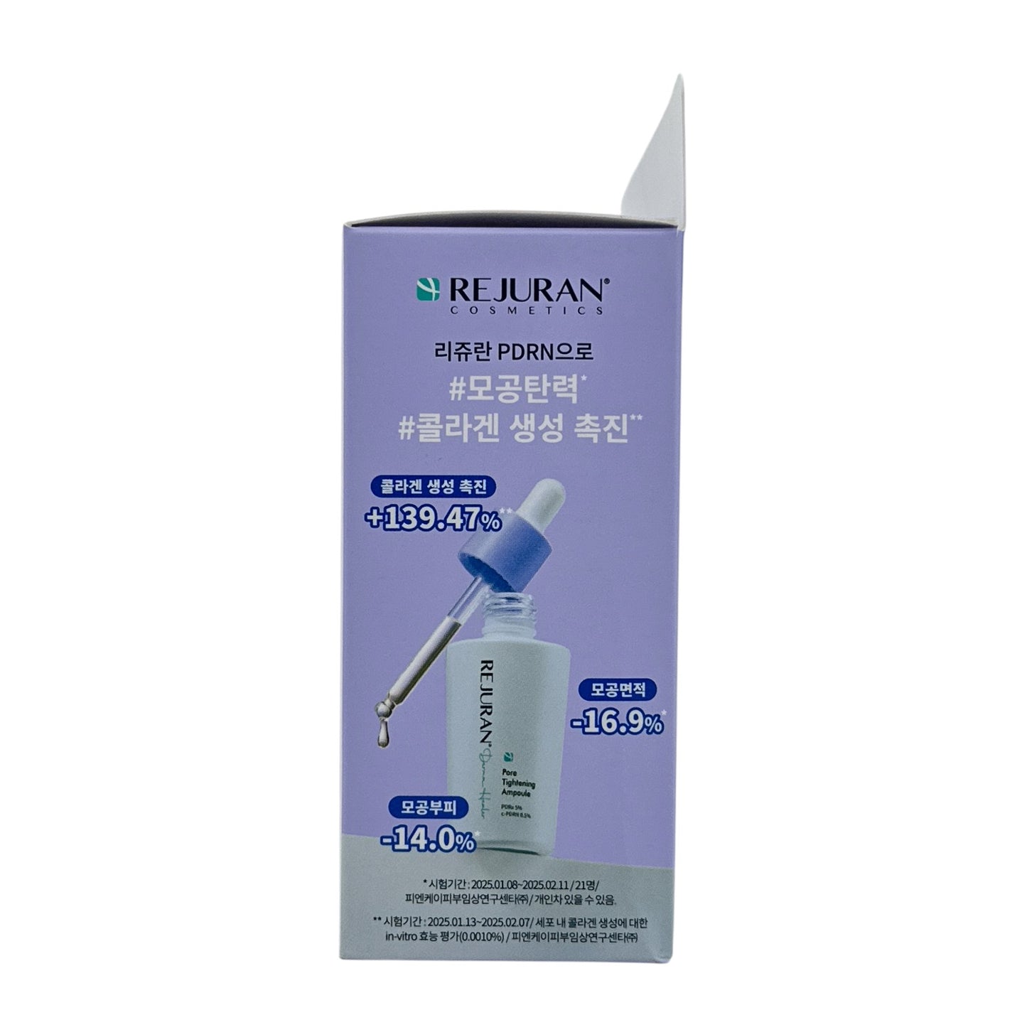 REJURAN Pore-tightening and hydrating ampoule essence set 1set
