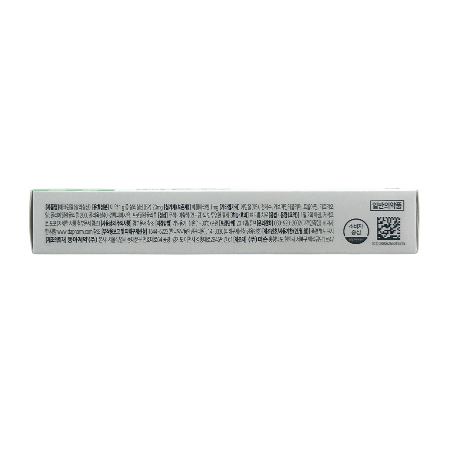 DONG-A Pharm Aclean Gel 20g
