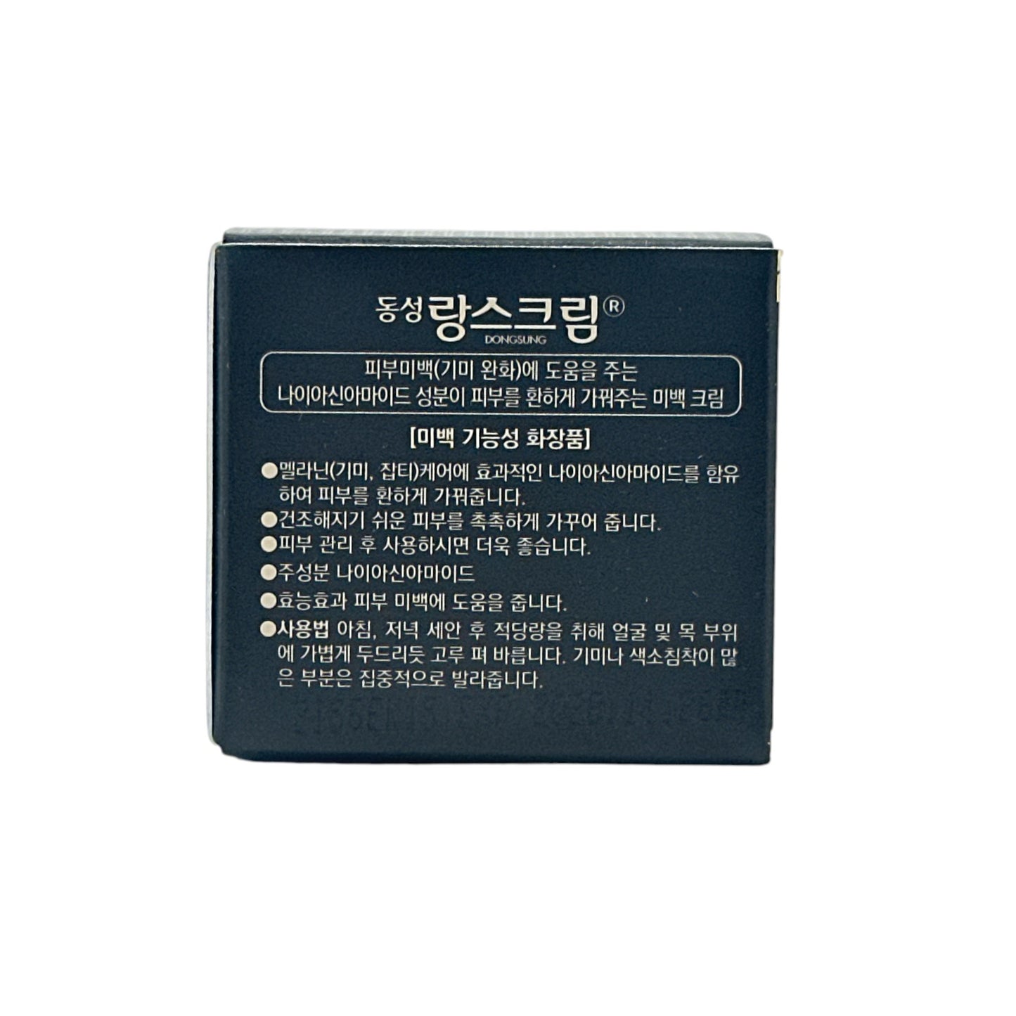 Dongsung Rannce Cream 10g