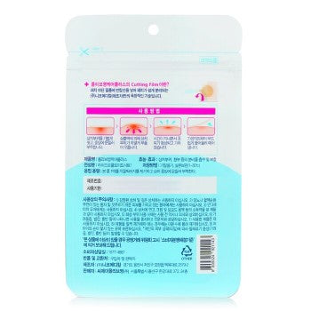 Olive Young Care Plus Scar Cover Spot Patch 102pcs – hydrocolloid acne patches in two sizes for fast healing, available at Zakura Global.