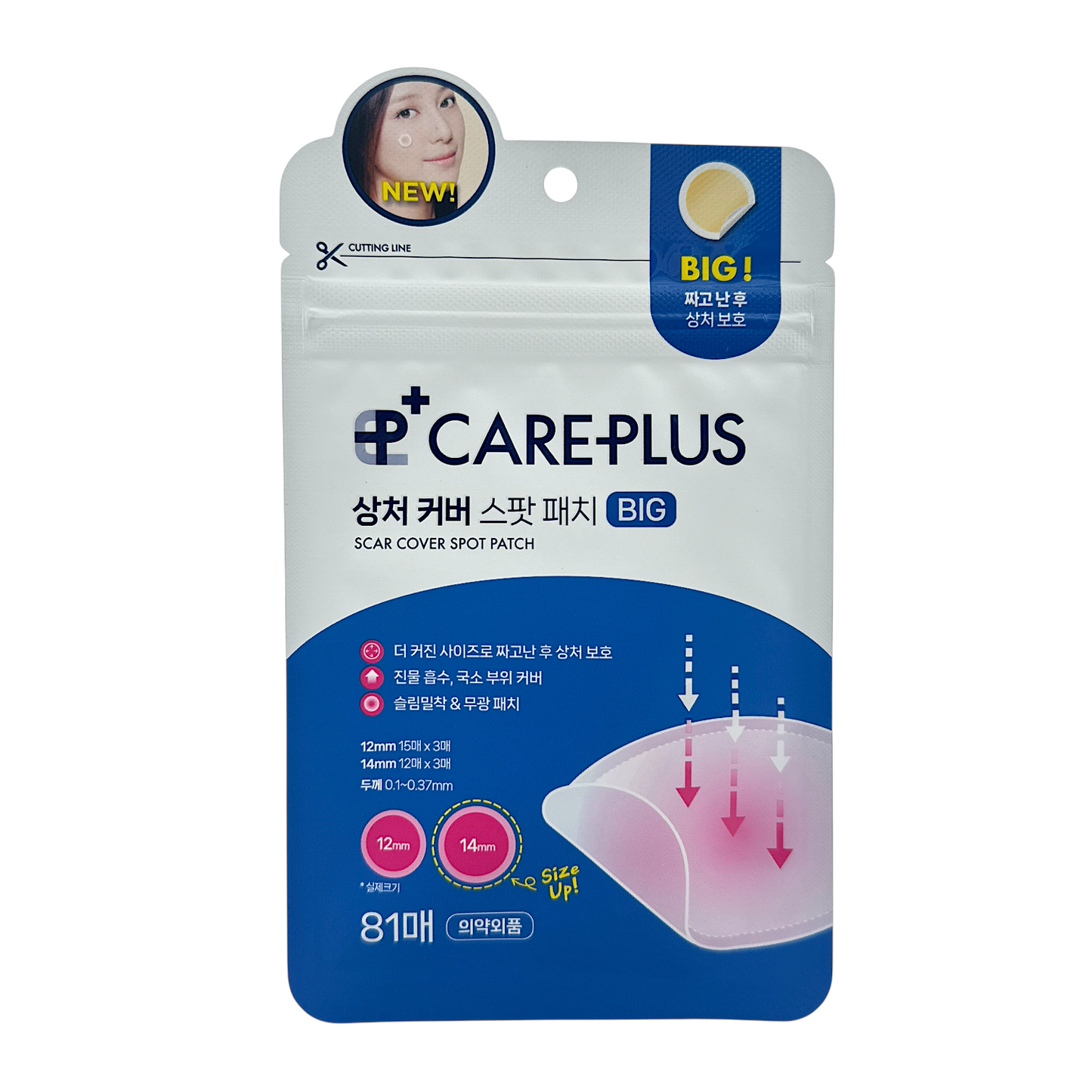 Olive Young Care Plus Scar Cover Spot Patch Big 81pcs