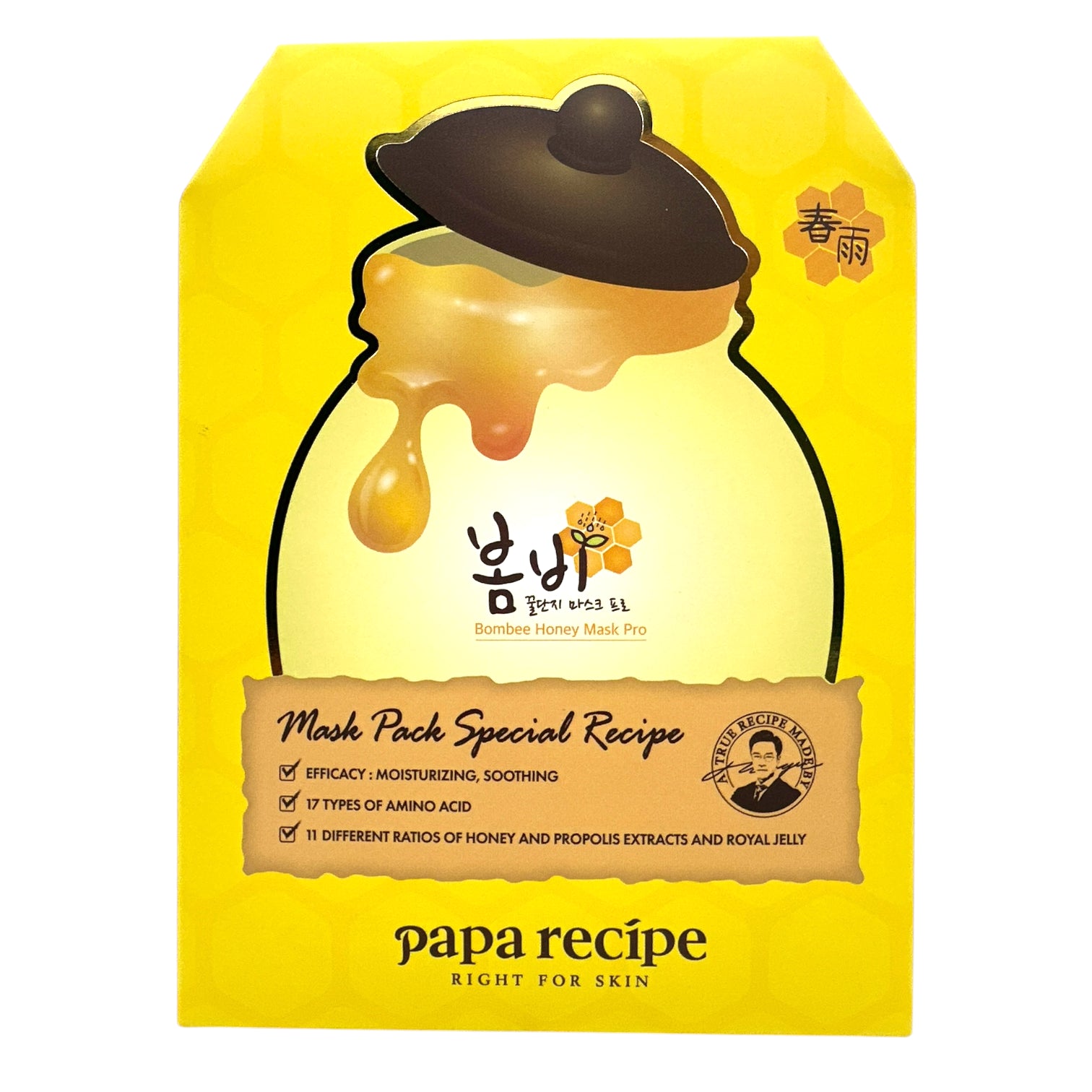 Papa Recipe Bombee Mask 10pcs(Whitening Honey/Black Honey/Honey) Honey