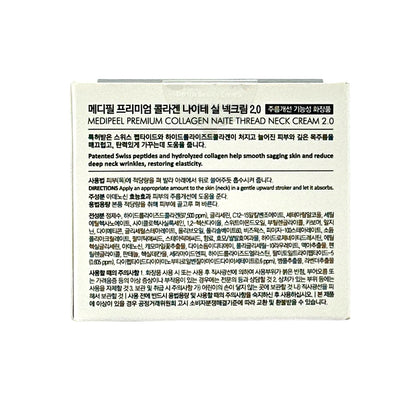 Medi-Peel Premium 2.0 Collagen Naite Thread Neck Cream 100ml