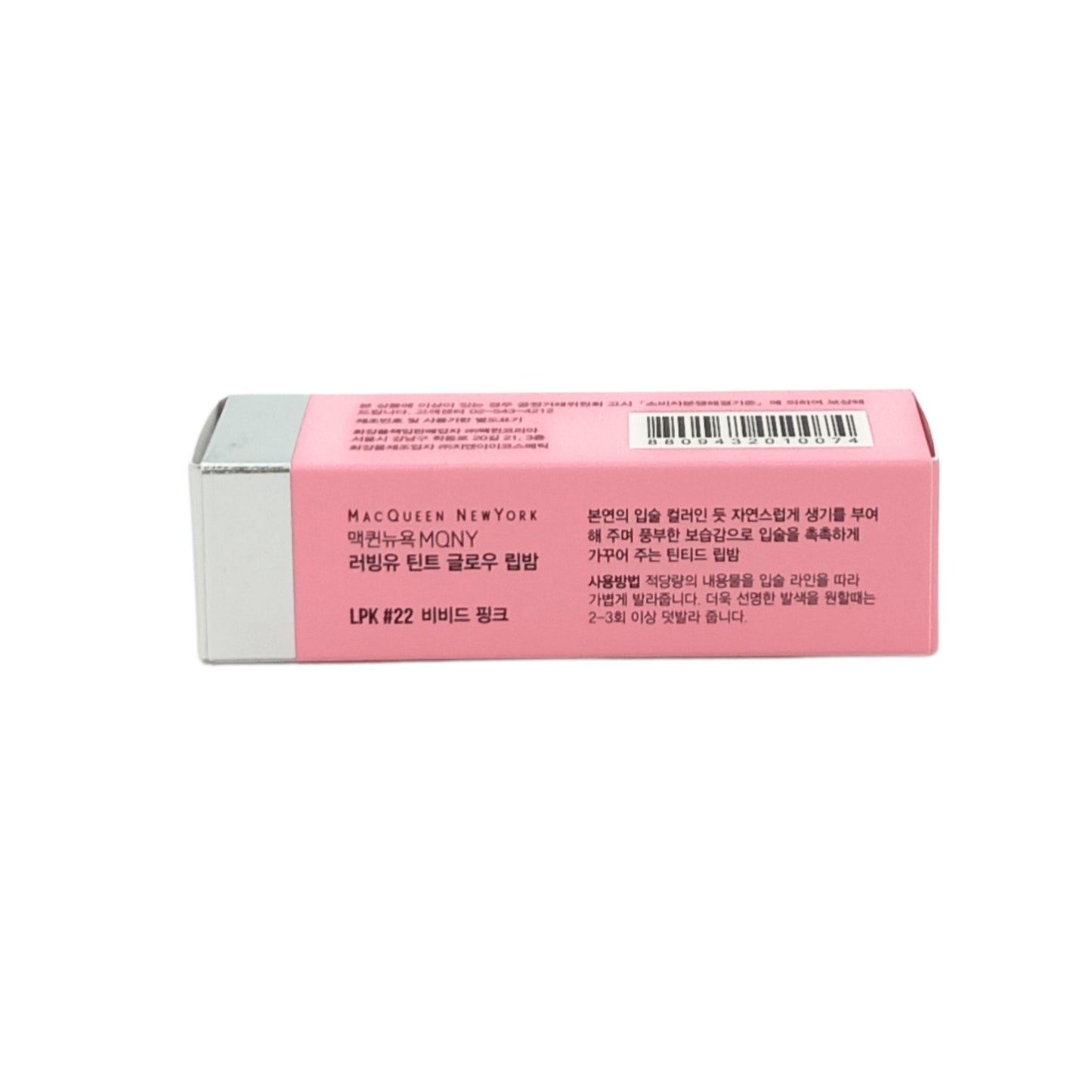 Macqueen NewYork Loving You Tint Glow Lip Balm 3.5g Vivid Pink