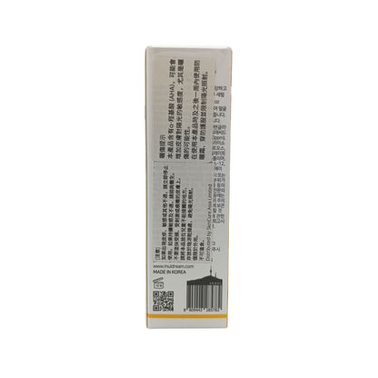Muldream Brightening Glow Serum - AHA & VitaminC 40ml