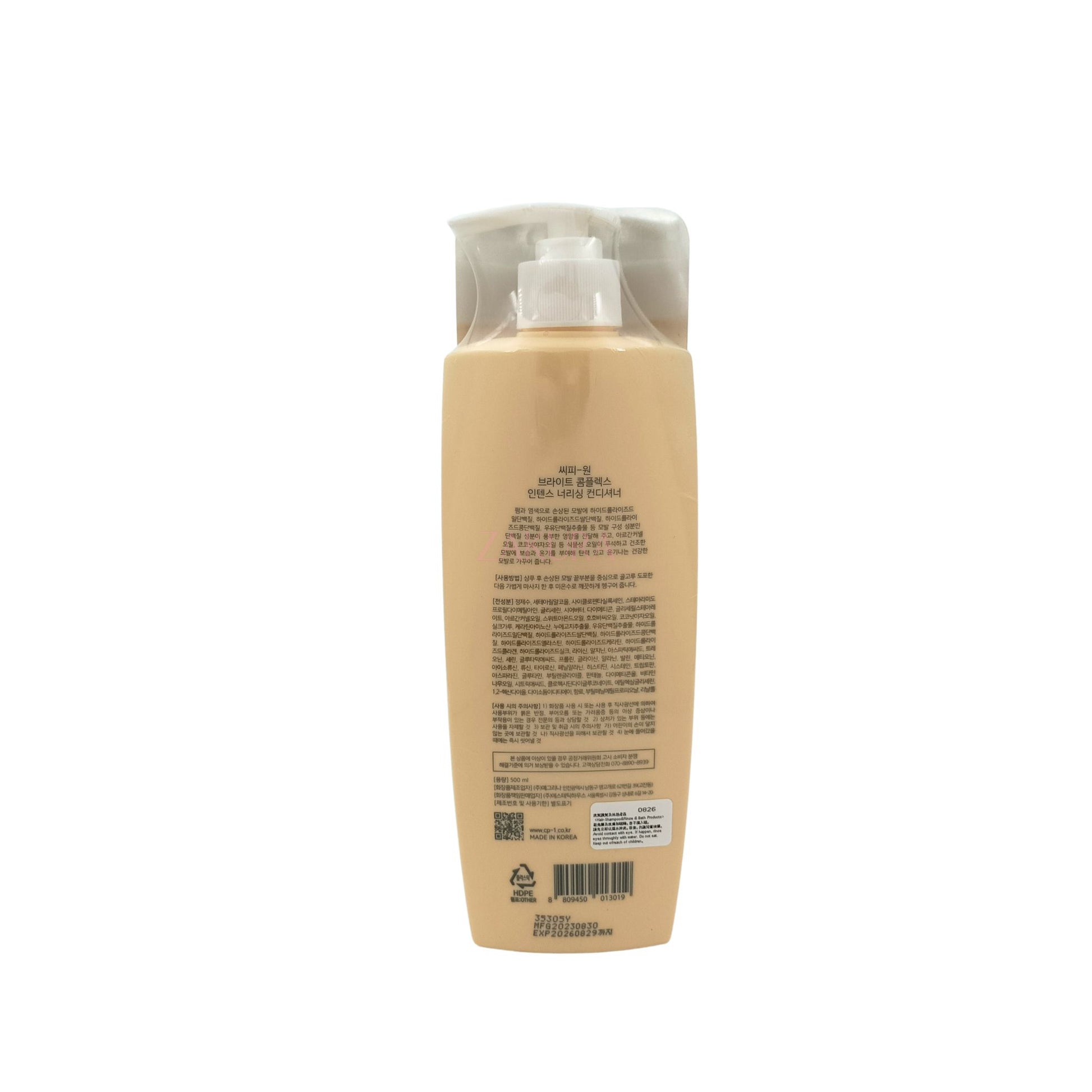 CP1 Bright Complex Intence Nourshing Conditioner 500ml