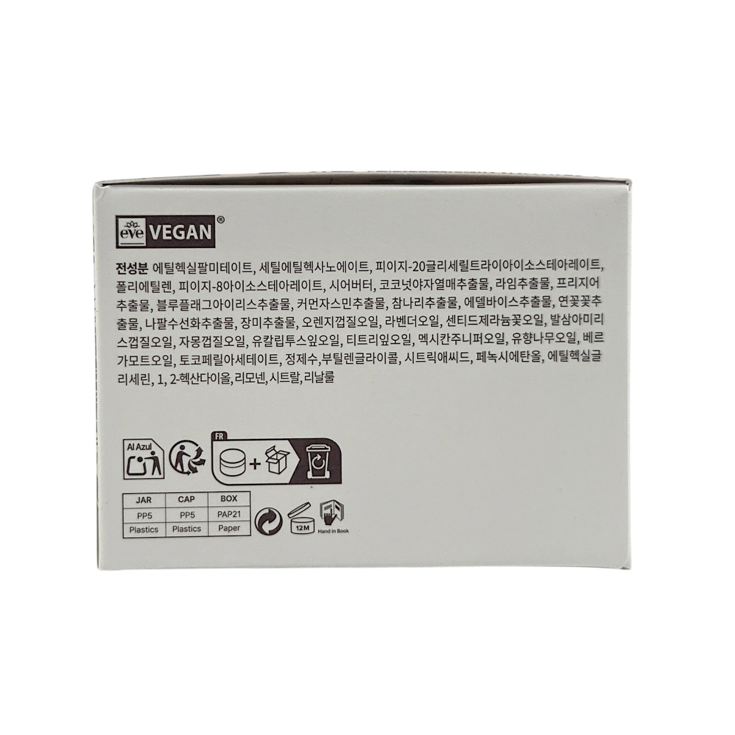 Heimish All Clean Balm 120ml