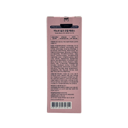 Unove Silk Oil Essence - Tender Bloom 70ml