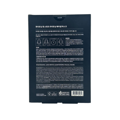 Sudee Whitening and Spots Lightening Facial Mask 5pcs