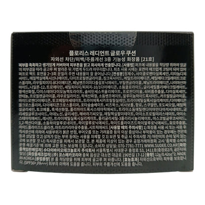 Sudee Glow Cushion with Refill SPF50+PA+++ 12gx2