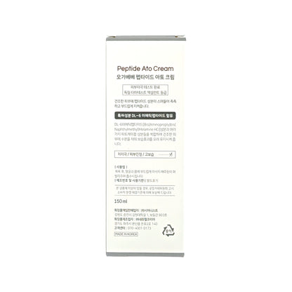 Orgabebe Peptide Ato Cream 150ml