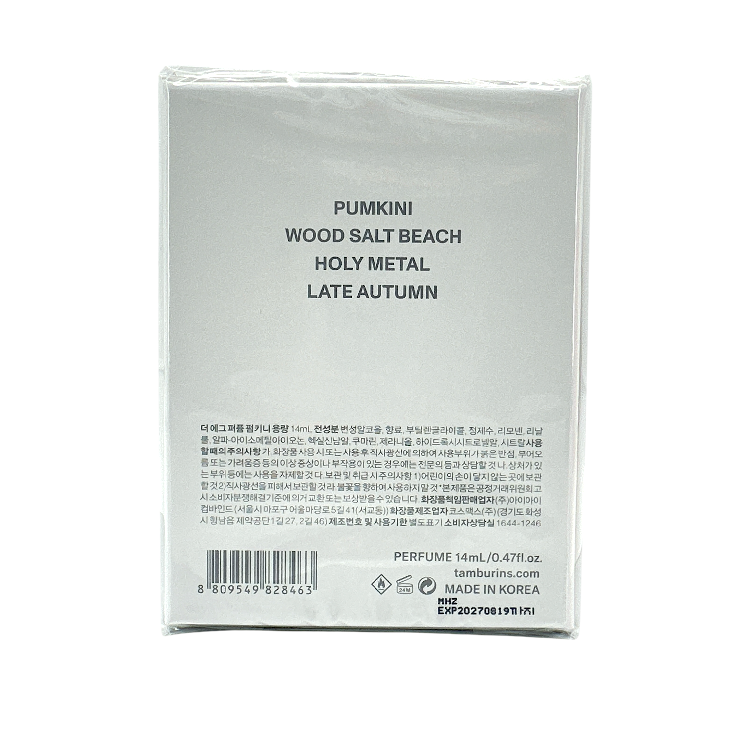 Tamburins Egg Perfume - Pumkini 14ml