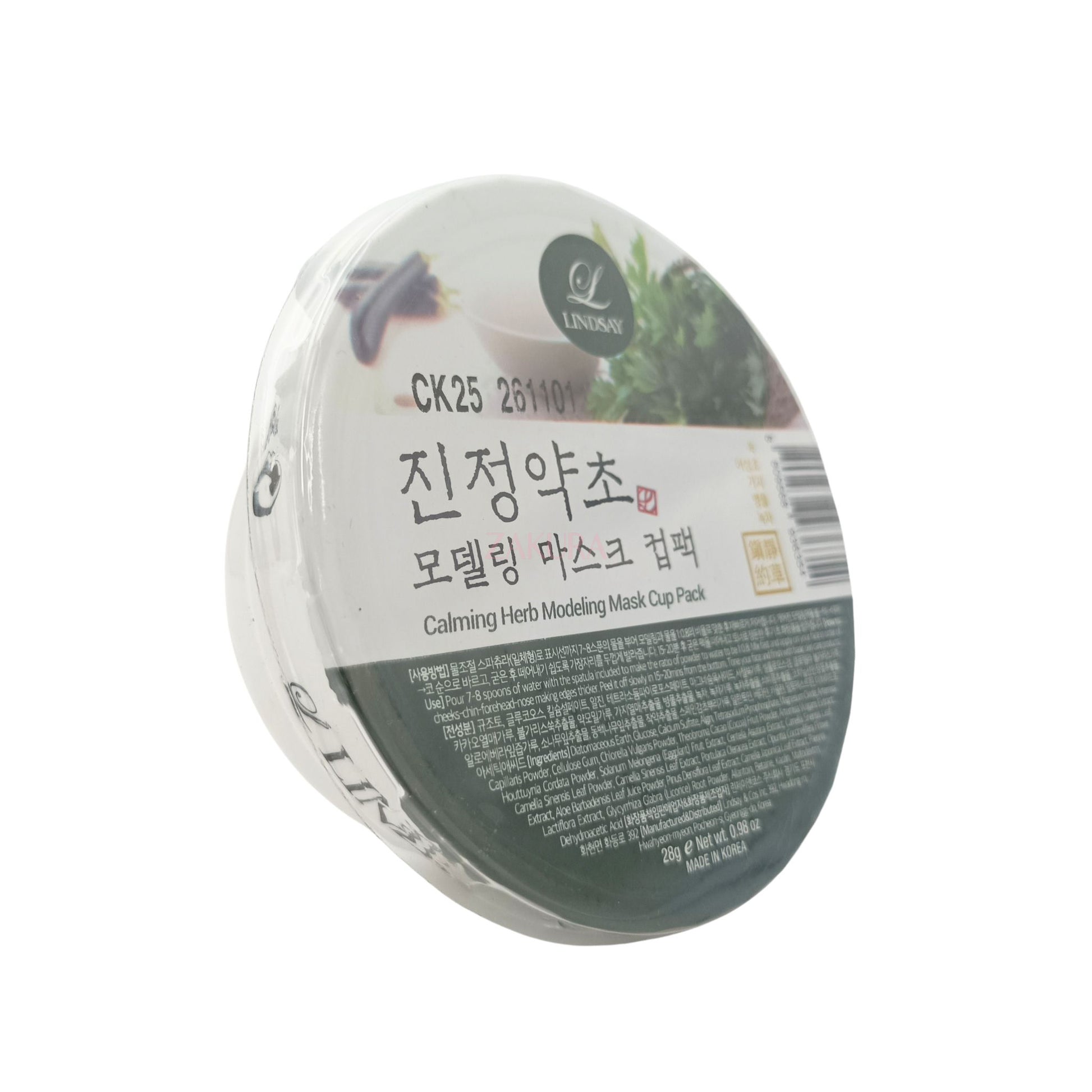 Lindsay Disposable Modeling Mask Cup Pack 28g Green Herb