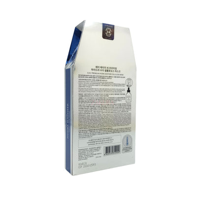 AHC Premium Hydra Soother Cellulose Mask/Propolis Mask/Skin Fit Mask 5pcs Cellulose Mask