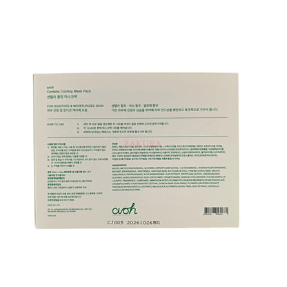 Aroh Marine Energy Moisture  Mask/Probiotics Brightening Mask/Centella Herb Cooling Mask 10pcs Centella Herb Cooling Mask