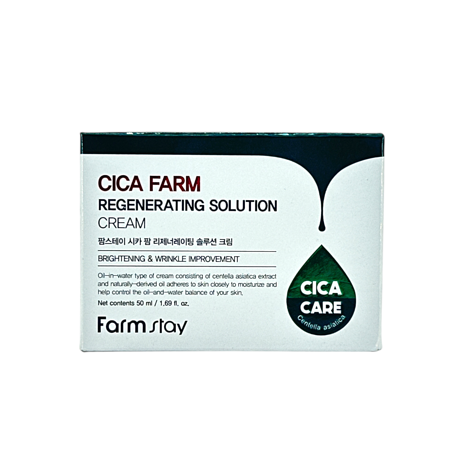 Soothing cica cream that hydrates, calms redness, and strengthens the skin barrier for smoother, healthier looking skin.
