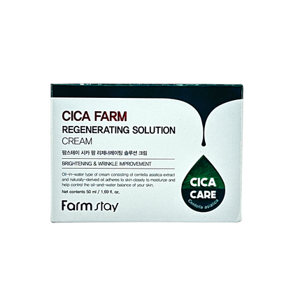 Soothing cica cream that hydrates, calms redness, and strengthens the skin barrier for smoother, healthier looking skin.