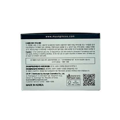 Soothing cica cream that hydrates, calms redness, and strengthens the skin barrier for smoother, healthier looking skin.