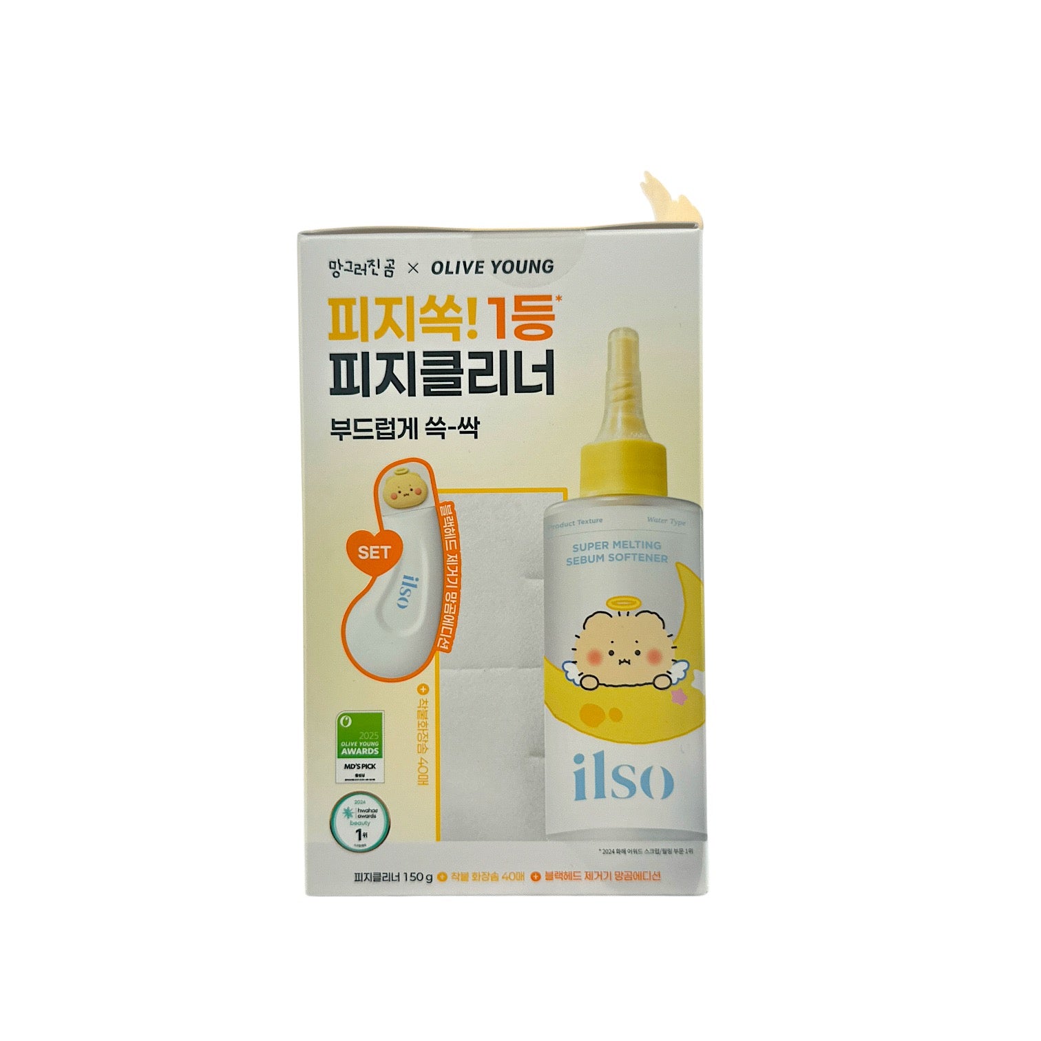 ilso Sebum Softener 150ml + Pads + Deep Clean Master 3pcs