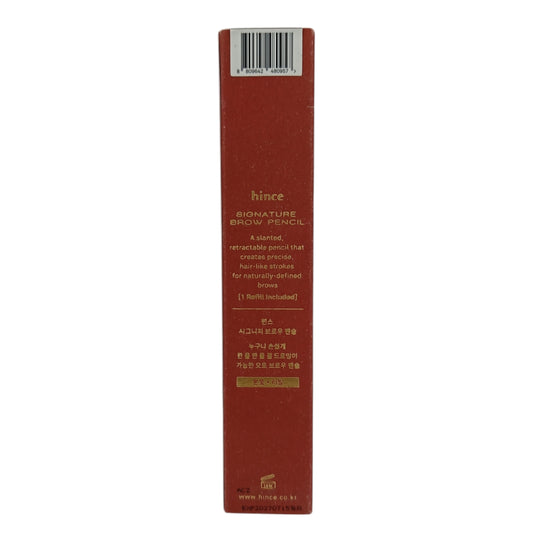 Hince Signature Brow Pencil with Refil 0.2gx2 (Dark Brown/Cool Grey/Natural Brown) Natural Brown