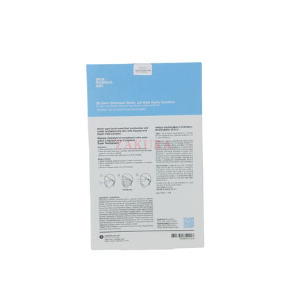 Dr. Jart+ Solution Mask 5pcs(Vital Hydra / Soothing Hydra/Porecting) Vital Hydra (Best before 05/25)
