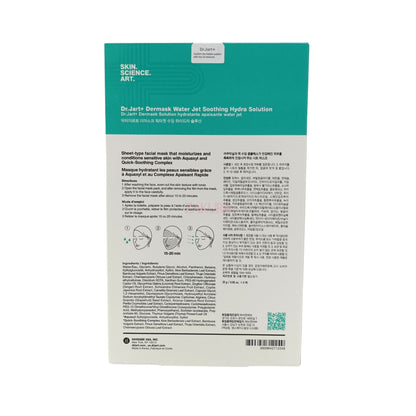 Dr. Jart+ Solution Mask 5pcs(Vital Hydra / Soothing Hydra/Porecting)