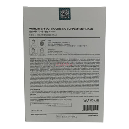 Wonjin Energy Supplement Mask 10pcs
