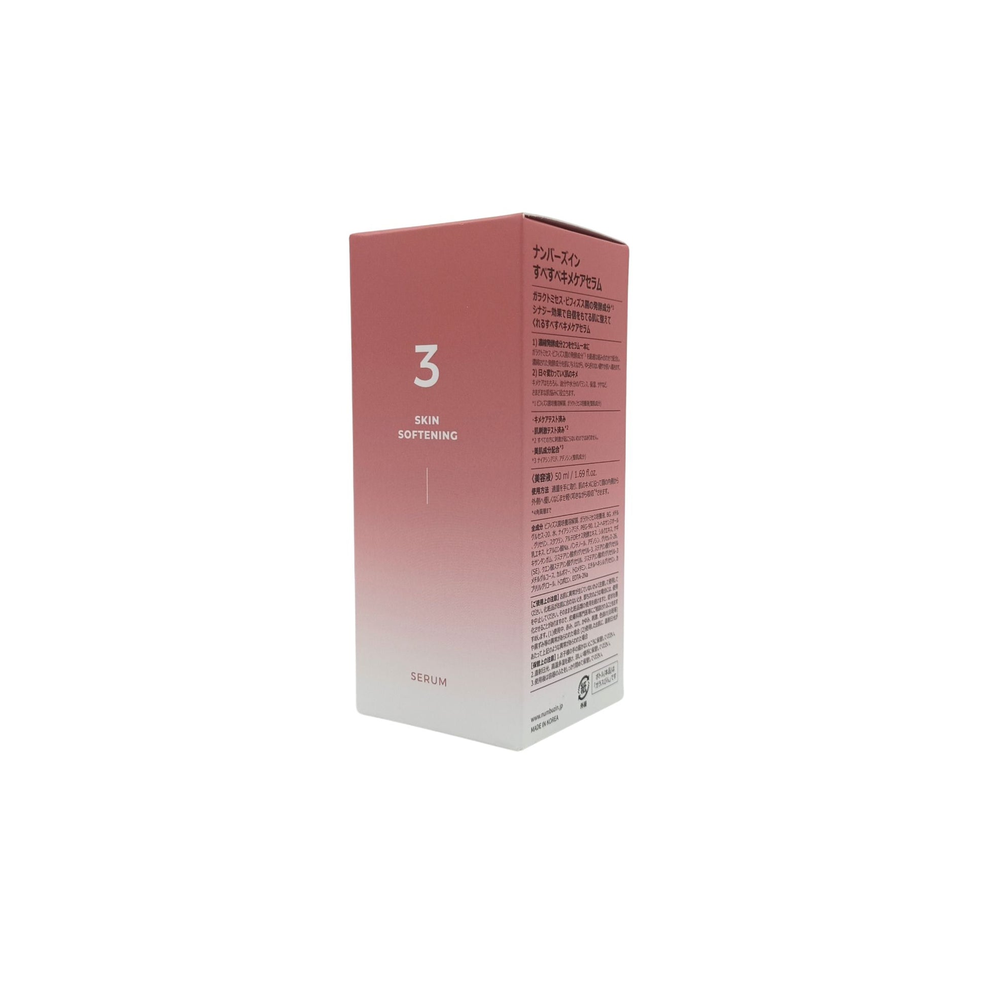 Numbuzin No. 3 Skin Softening Serum 50ml