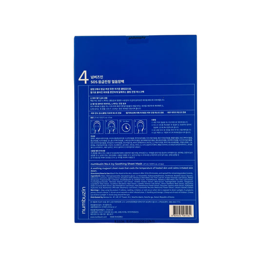 Numbuzin No.4 Icy Soothing Mask 5pcs