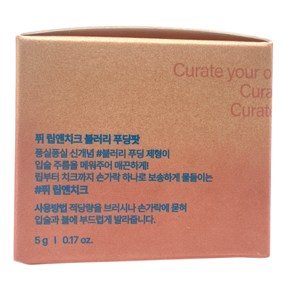 Lip & Cheek Blurry Pudding Pot - Without 5g