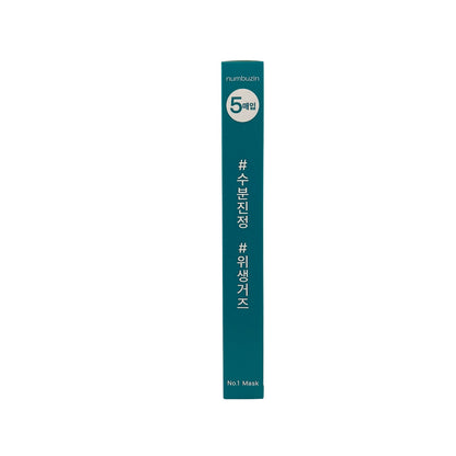 Numbuzin No.1 B5 + Hyaluronic Acid Clear Mask 5pcs / Zakura Global
