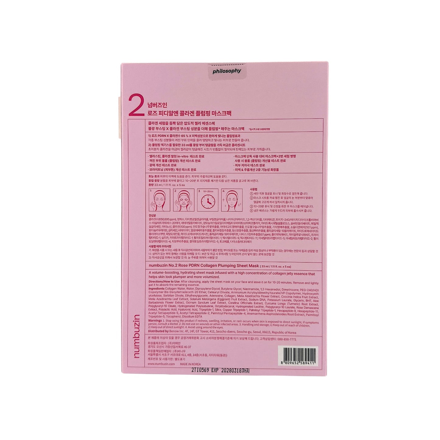 Numbuzin No.2 Rose PDRN Collagen Plumping Mask 5pcs