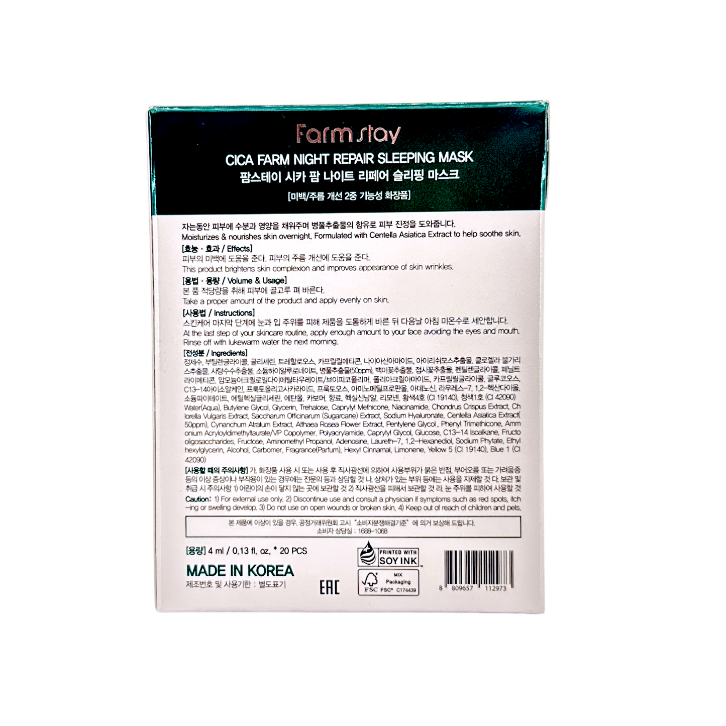 Farm Stay Cica Farm Night Repair Sleeping Mask 20pcs