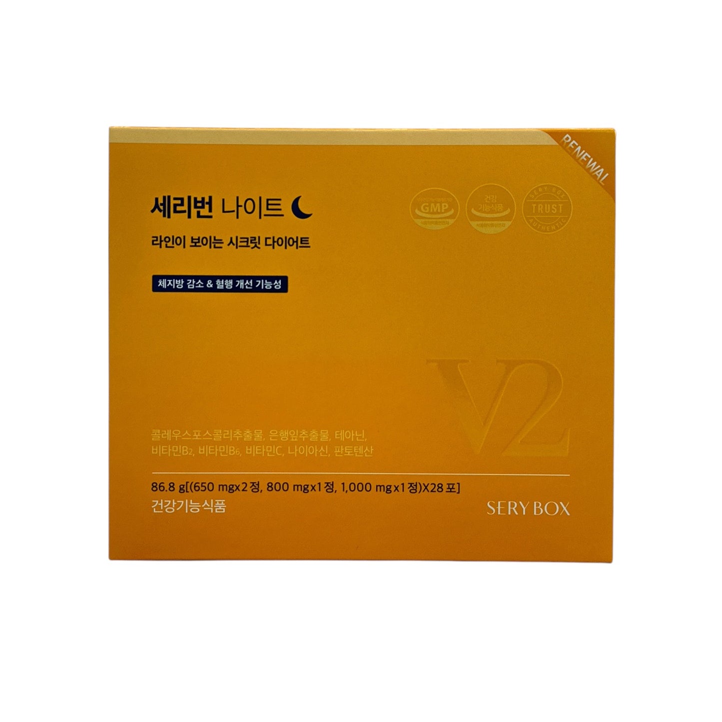 SERYBOX  SERYBURN Night V2 28pcs
