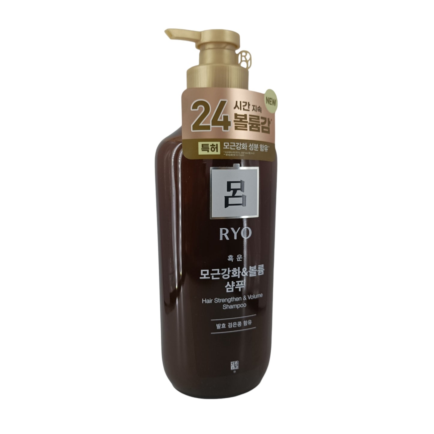 Ryo Hair Strengthen & Volume Shampoo 550ml