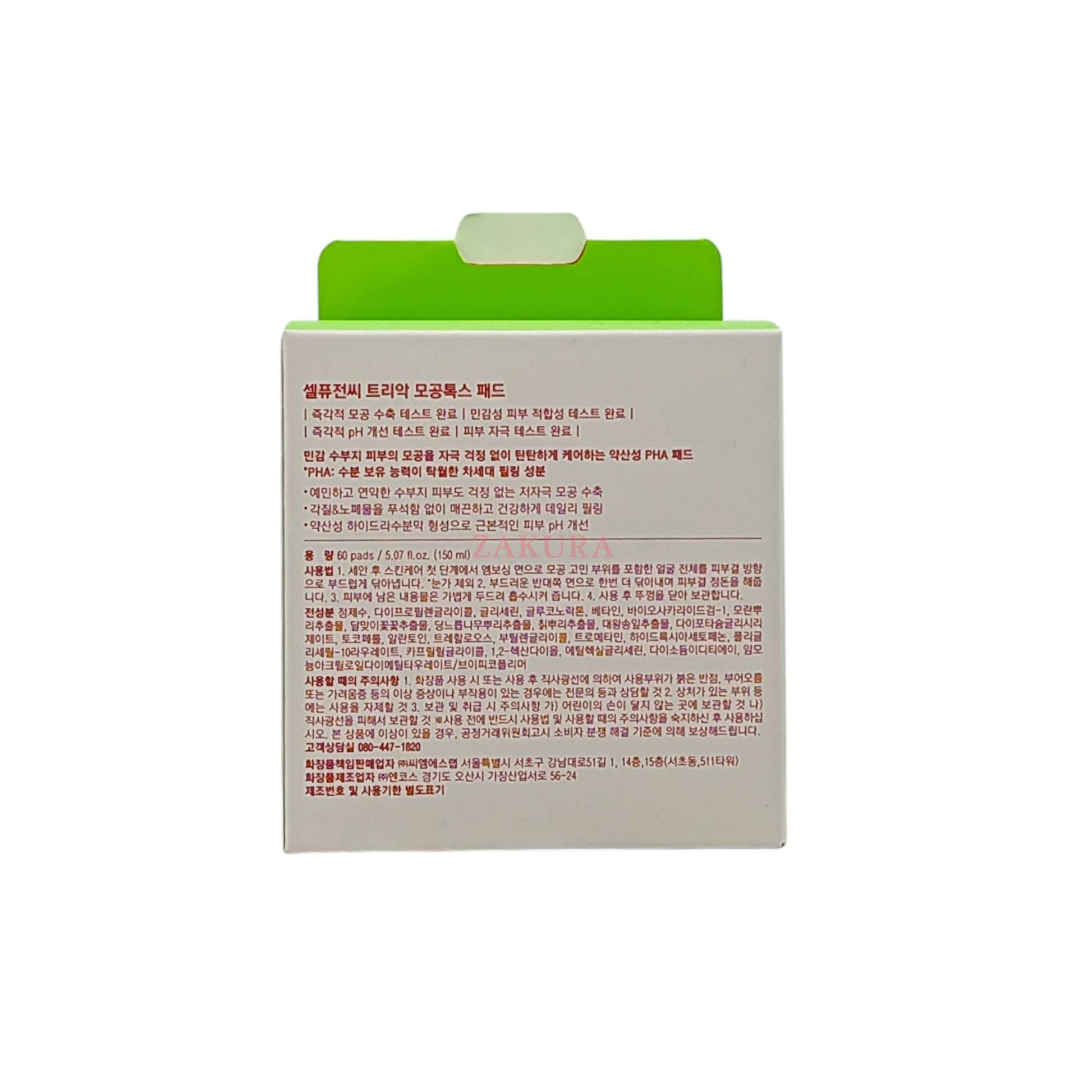 Cell Fusion C Pore Tox Pad 60ea