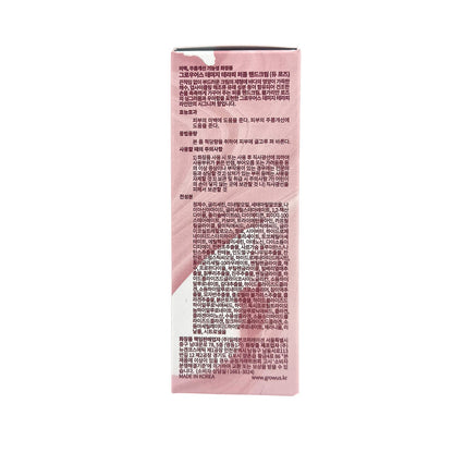 GROWUS Perfume Hand Cream - Due Rose 50ml