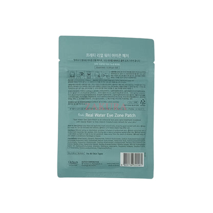 Prreti Eye Zone Patch 30pcs (Real Vita/Gold/Cica/Water) Real Water