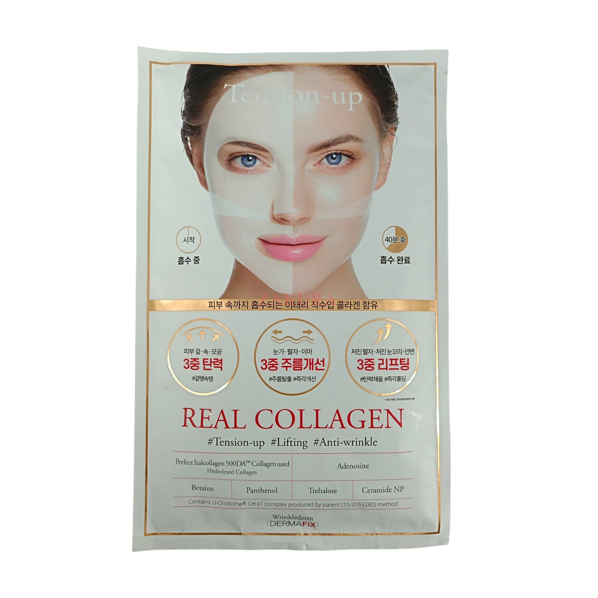 DERMAFIX Perfect Real Performance Real Collagen Mask 8pcs