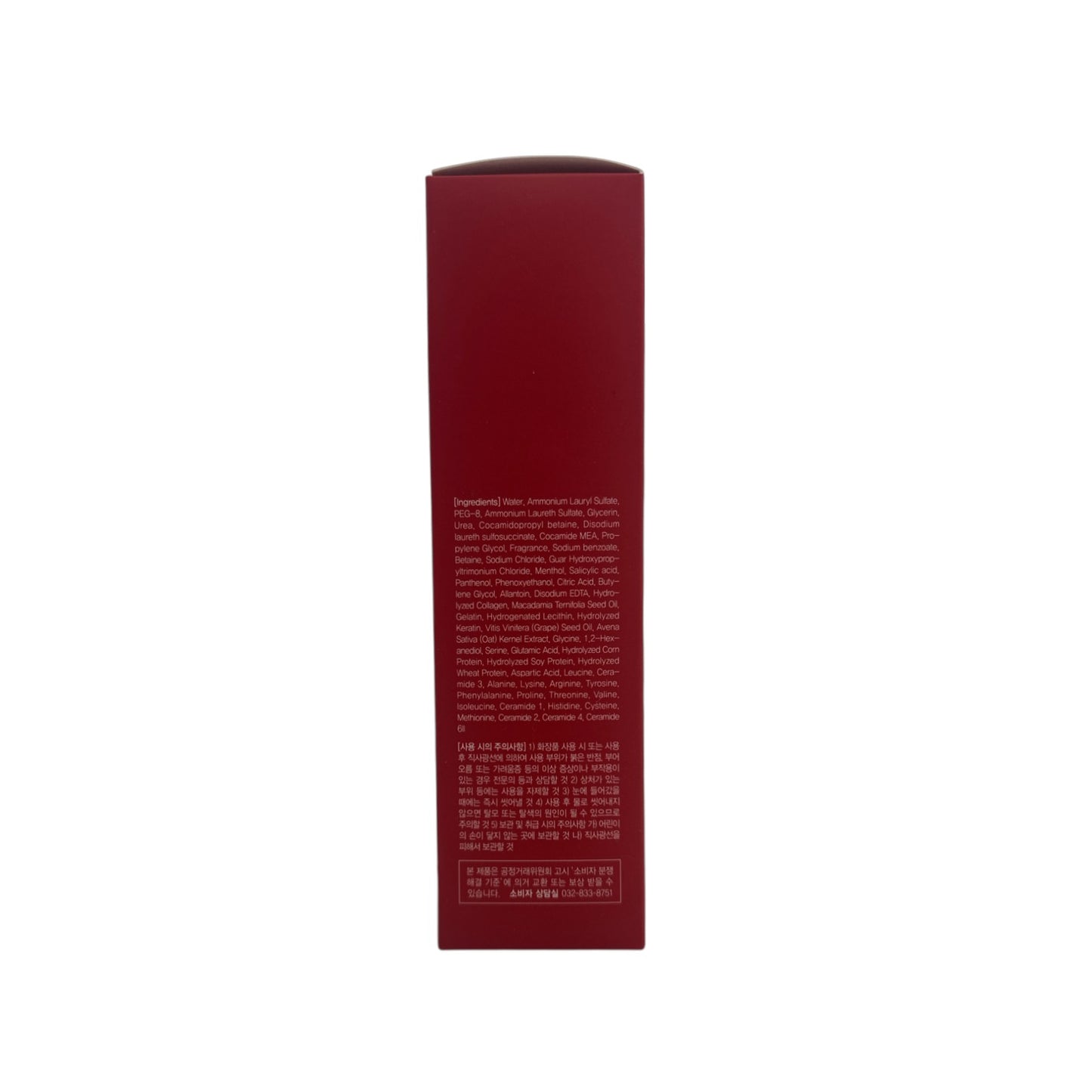 Masil 3 Salon Hair CMC Shampoo 300ml