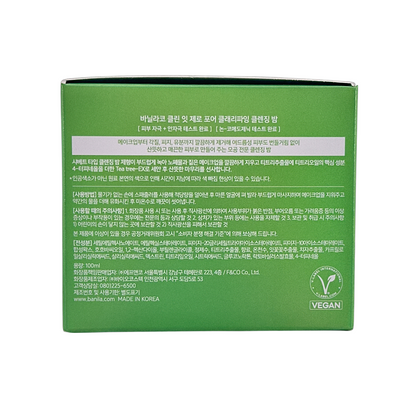 Banila Co. Clean It Zero Cleaning Balm - Pore Clarifying 100ml