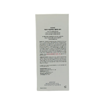 Torriden DIVE-IN Hyaluronic Acid Cleansing Foam (150ml/400ml) 400ml
