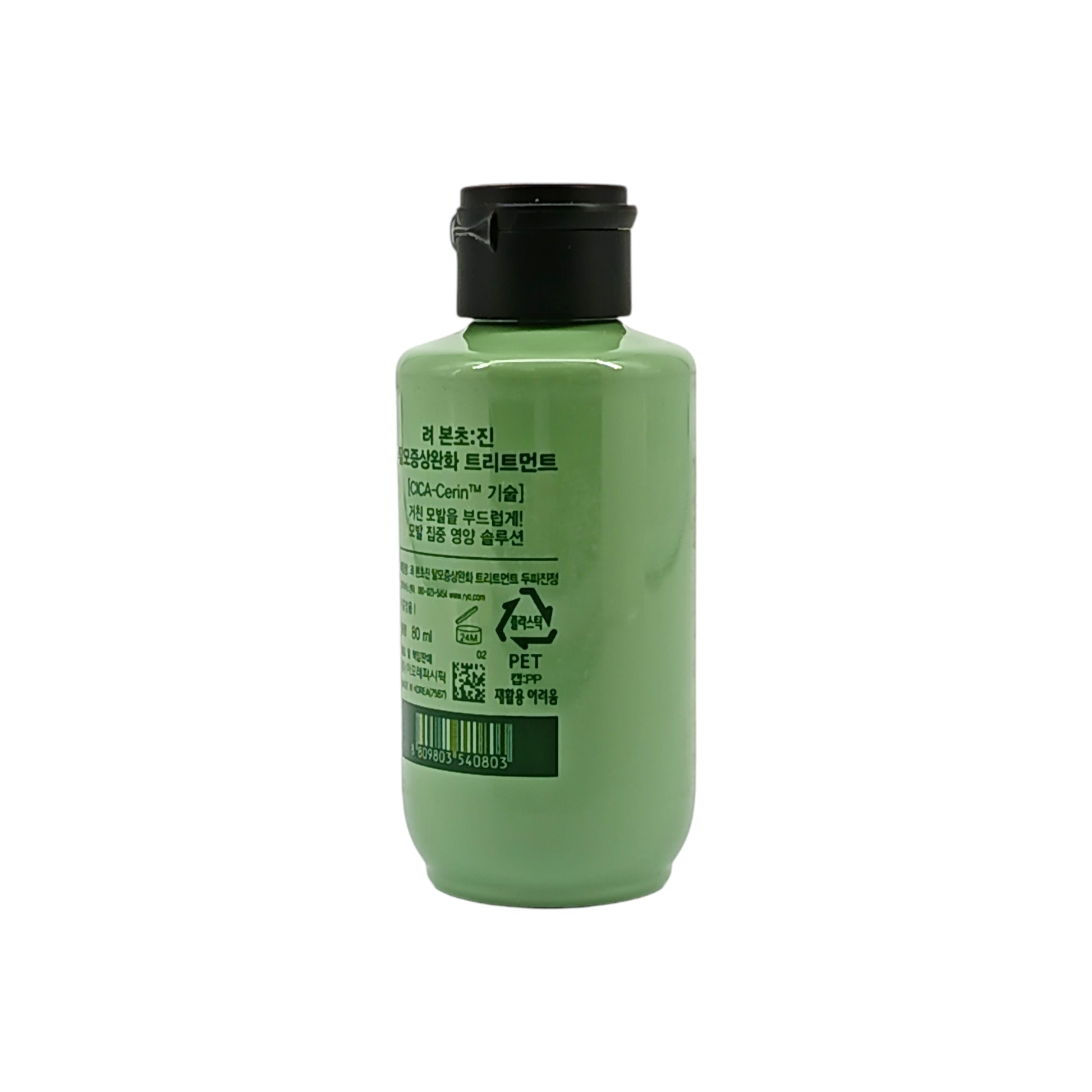 Ryo CICA Hair Loss Care Treatment (Miniature) 80ml