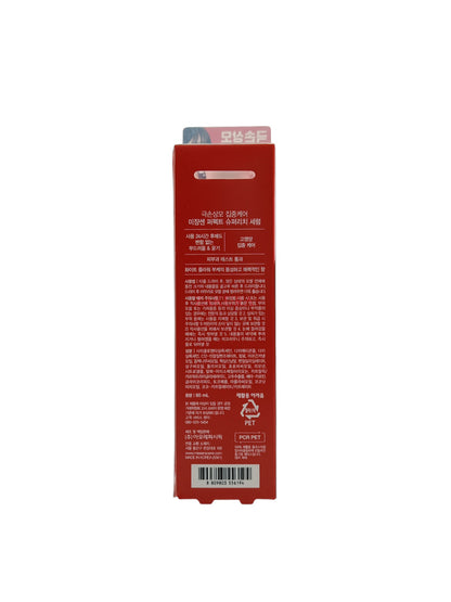 Mise en Scene Perfect Serum 80ml(Original/ Super Rich/ Rose Perfume) Super Rich