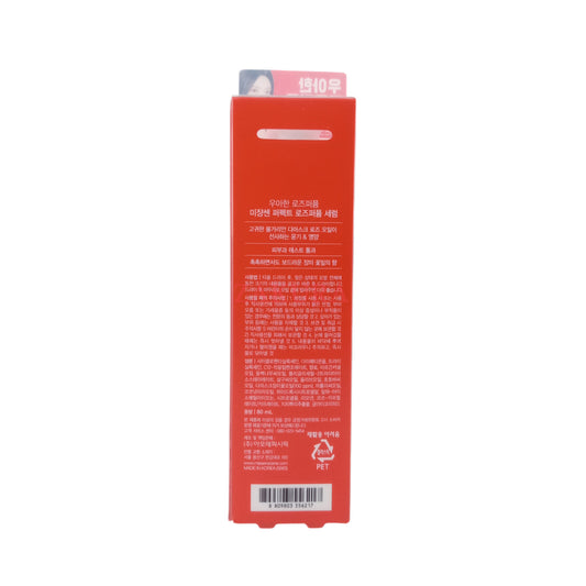 Mise en Scene Perfect Serum 80ml(Original/ Super Rich/ Rose Perfume) Rose Perfume