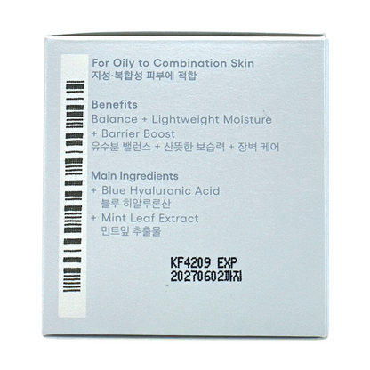 Laneige Water Bank Blue Hyaluronic Gel Cream 50ml