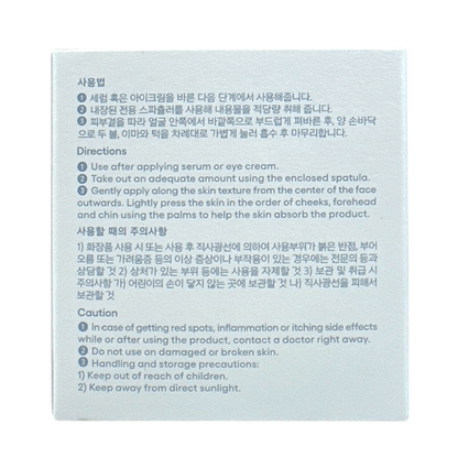 Laneige Water Bank Blue Hyaluronic Gel Cream 50ml