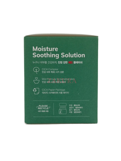 Dr.G R.E.D Blemish Clear Soothing Cream 70ml