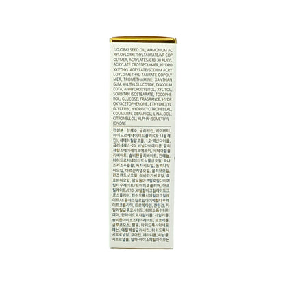 Cosmood The Mood Hand Cream - Pure love 40ml