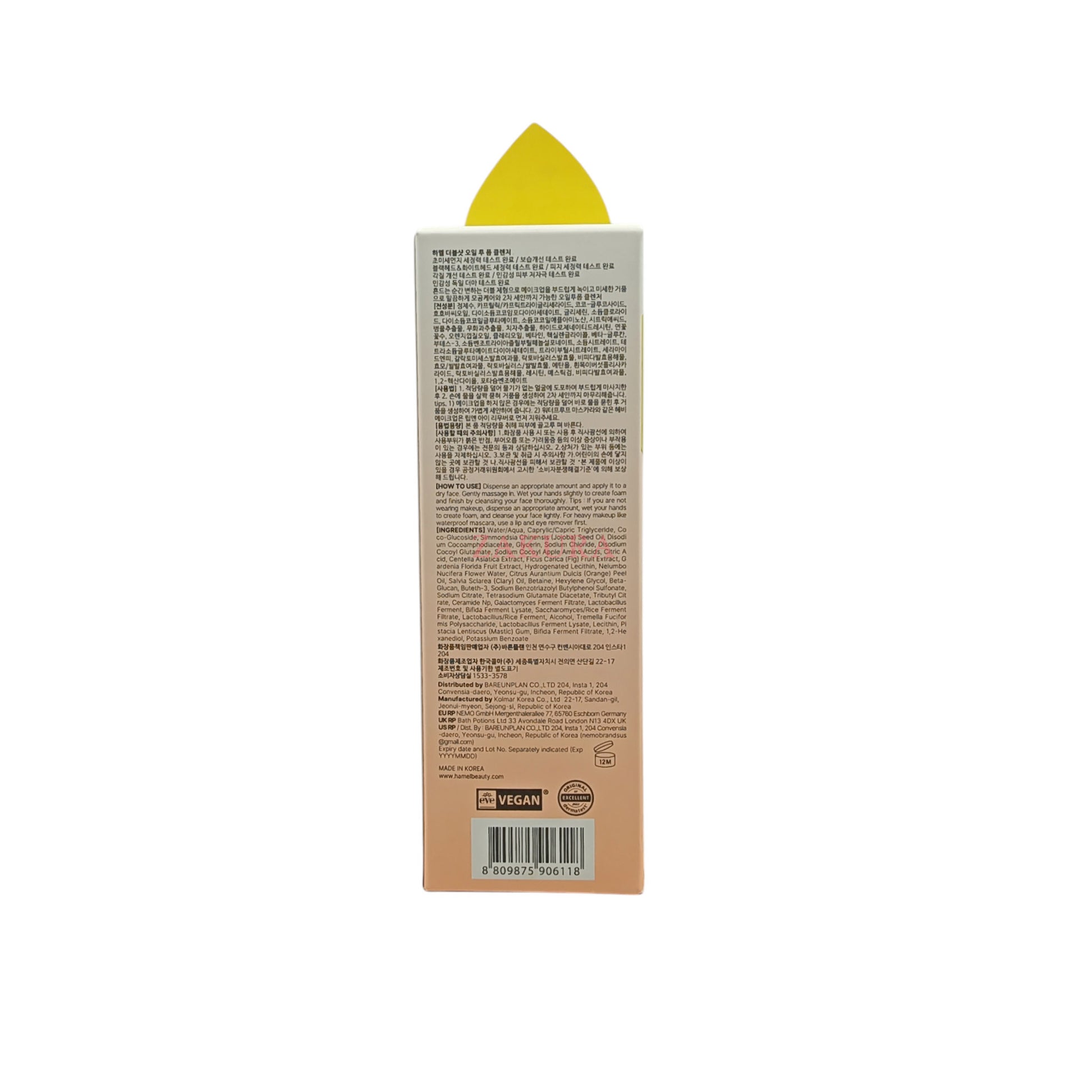  Hamel Double Shot Oil to Foam Cleanser 200ml